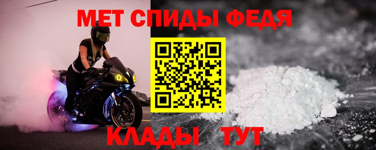 Тольятти  АМФЕТАМИН Premium  АМФЕТАМИН  Вход с VPN 