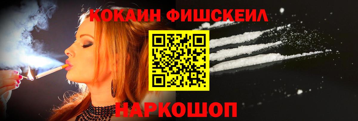 Кокаин 97% Тольятти