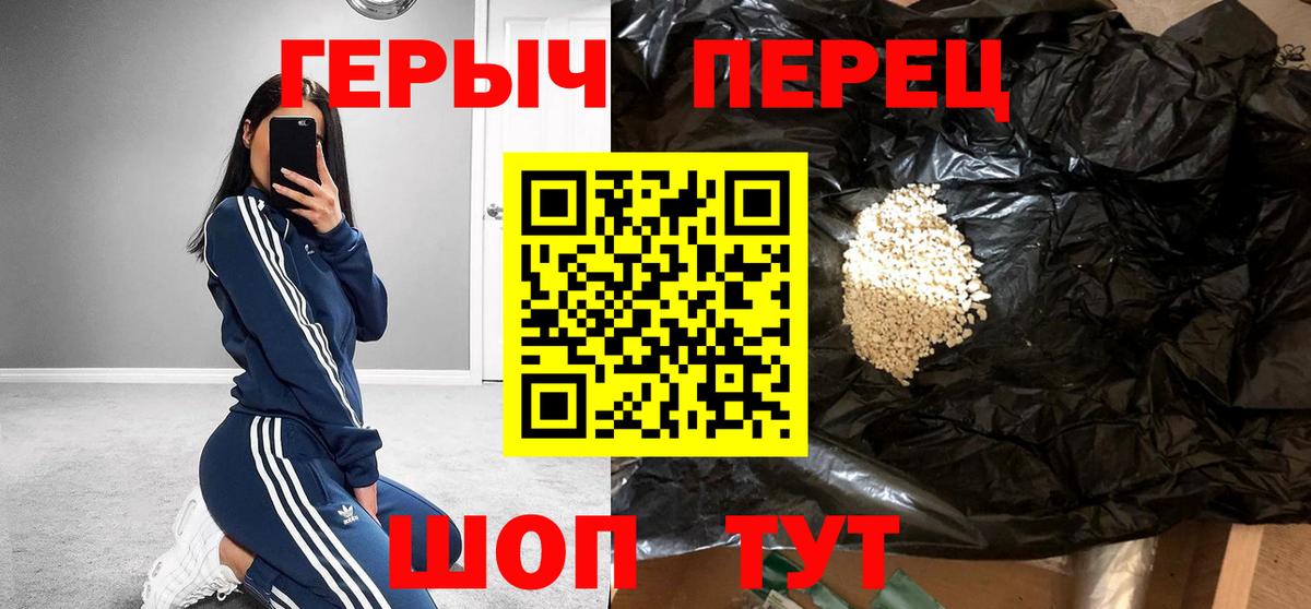 Героин Афган  ГЕРОИН  Тольятти  Вход с VPN 