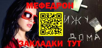 экстази Кумертау