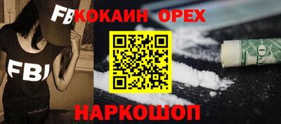 экстази Кумертау
