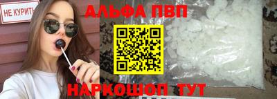 a pvp Кунгур