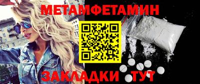экстази Кумертау