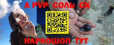 a pvp Кунгур