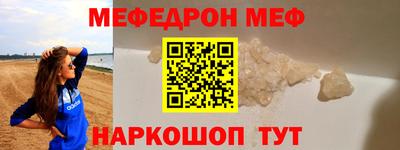 a pvp Кунгур