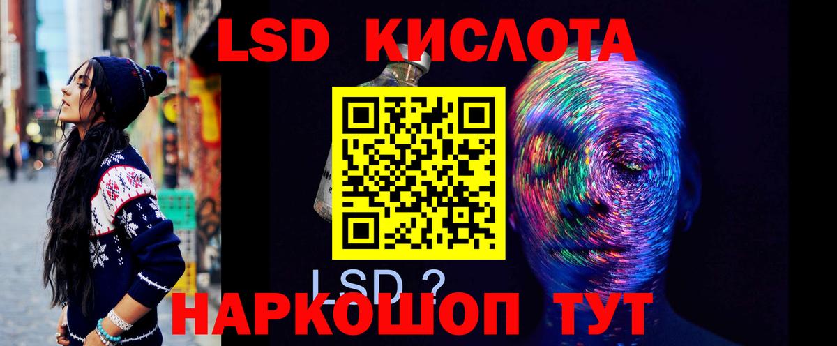 Тольятти  LSD-25 экстази ecstasy  LSD-25 экстази кислота  Лсд 25 экстази  Вход с VPN 