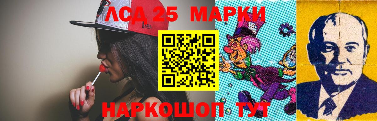 Лсд 25 экстази кислота Тольятти