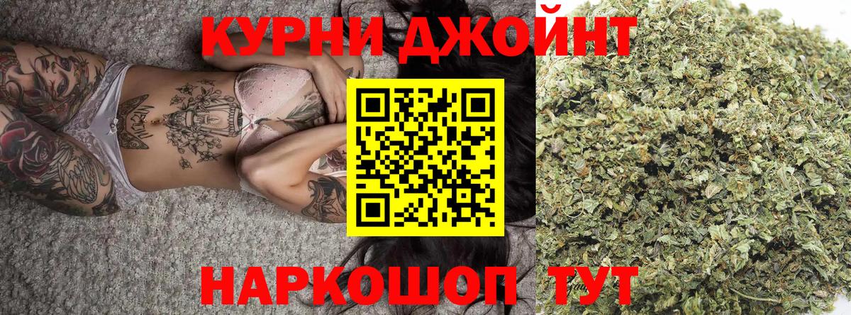 Бошки марихуана White Widow  Конопля Amnesia  Конопля LSD WEED  Вход с VPN  Конопля AK-47  Тольятти 